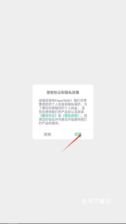 PaperWalk论文查重_https://www.toolscha.com_学习办公_第1张