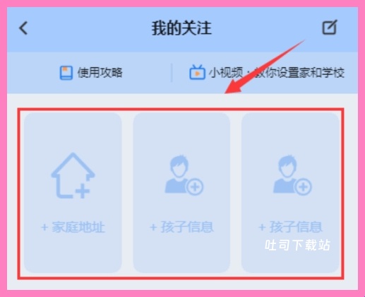 停课铃老版本_系统工具_第2张_吐司下载站 停课铃老版本_https://www.toolscha.com_系统工具_第2张