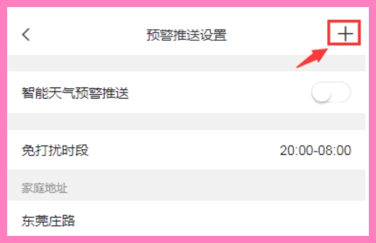 停课铃老版本_系统工具_第6张_吐司下载站 停课铃老版本_https://www.toolscha.com_系统工具_第6张