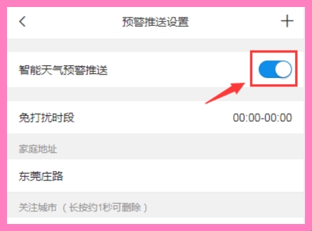 停课铃老版本_系统工具_第8张_吐司下载站 停课铃老版本_https://www.toolscha.com_系统工具_第8张
