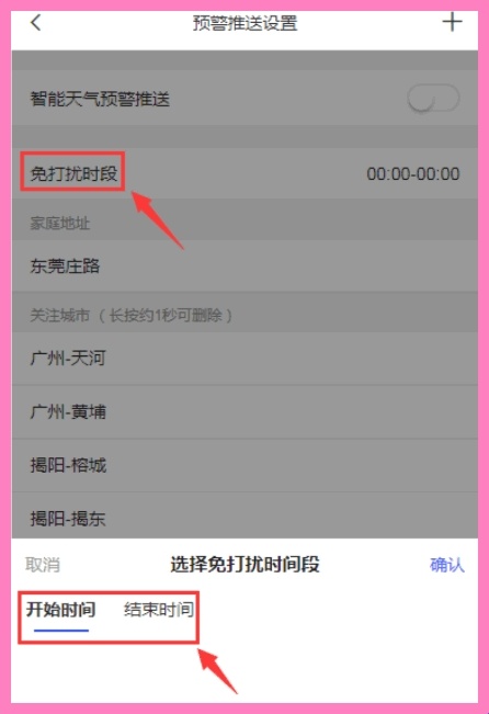 停课铃老版本_系统工具_第7张_吐司下载站 停课铃老版本_https://www.toolscha.com_系统工具_第7张