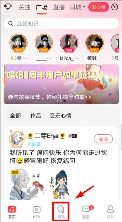 唱吧2020旧版本_https://www.toolscha.com_影音播放_第1张