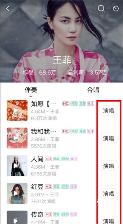唱吧2020旧版本_https://www.toolscha.com_影音播放_第3张