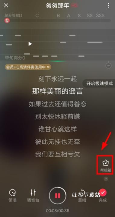 唱吧2020旧版本_https://www.toolscha.com_影音播放_第5张