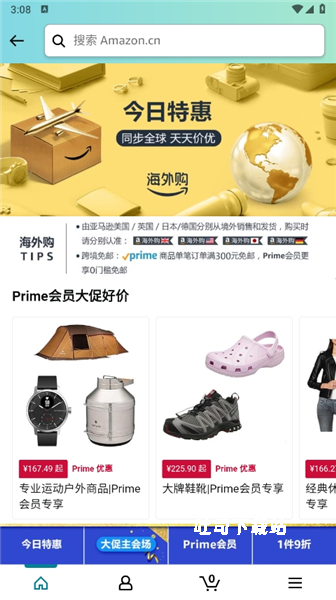 亚马逊购物国际版_https://www.toolscha.com_出行购物_第3张