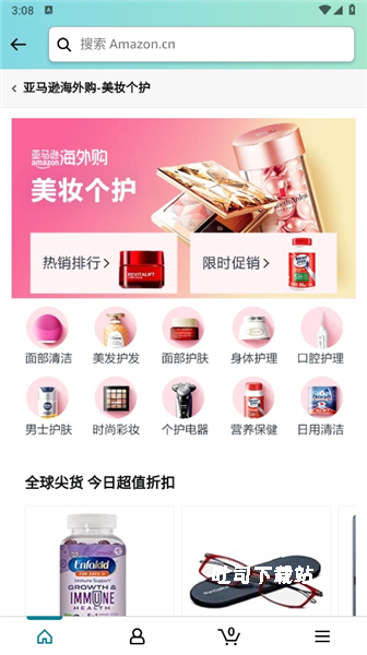 亚马逊购物国际版_https://www.toolscha.com_出行购物_第5张