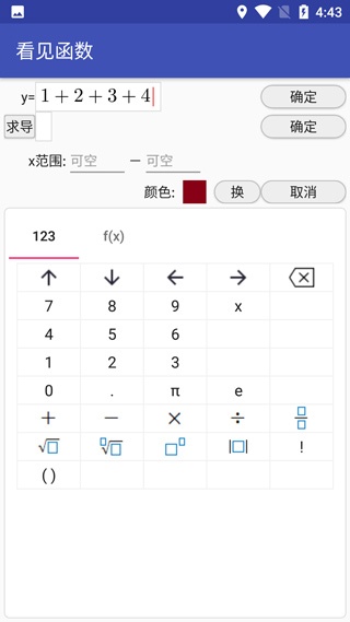 看见函数_系统工具_第3张_吐司下载站 看见函数_https://www.toolscha.com_系统工具_第3张