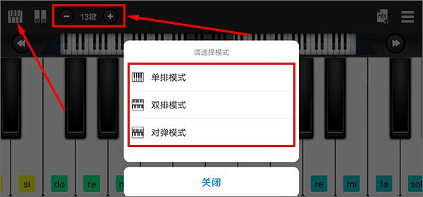 指舞钢琴旧版_https://www.toolscha.com_学习办公_第2张