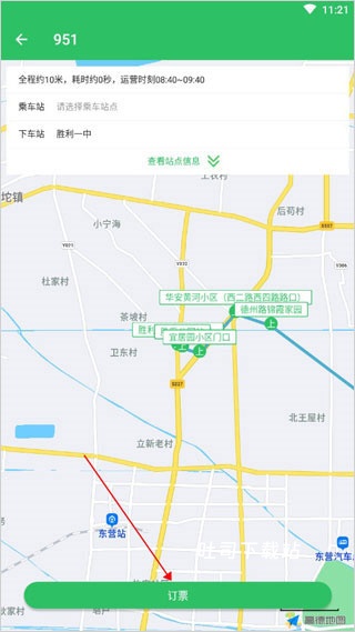 智慧公交查询_https://www.toolscha.com_出行购物_第4张
