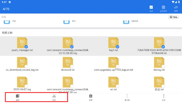 es文件浏览器旧版本_系统工具_第4张_吐司下载站 es文件浏览器旧版本_https://www.toolscha.com_系统工具_第4张