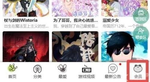 漫蛙3_https://www.toolscha.com_新闻阅读_第1张