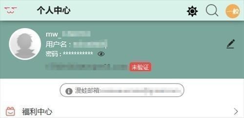 漫蛙3_https://www.toolscha.com_新闻阅读_第5张