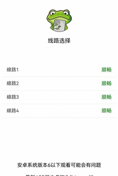 漫蛙3_https://www.toolscha.com_新闻阅读_第6张