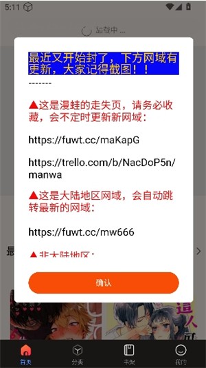 漫蛙3_https://www.toolscha.com_新闻阅读_第7张