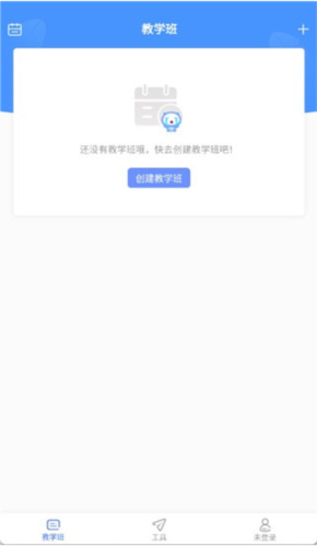 天学网旧版本_https://www.toolscha.com_学习办公_第1张