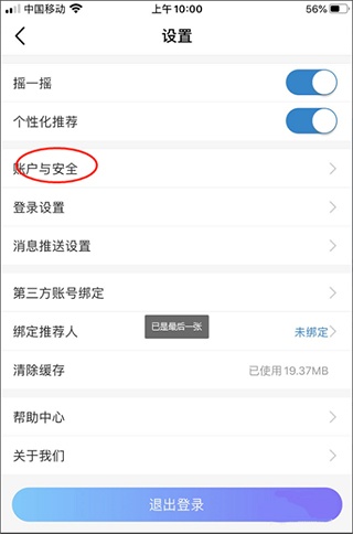 中国移动旧版本_便捷生活_第1张_吐司下载站 中国移动旧版本_https://www.toolscha.com_便捷生活_第1张