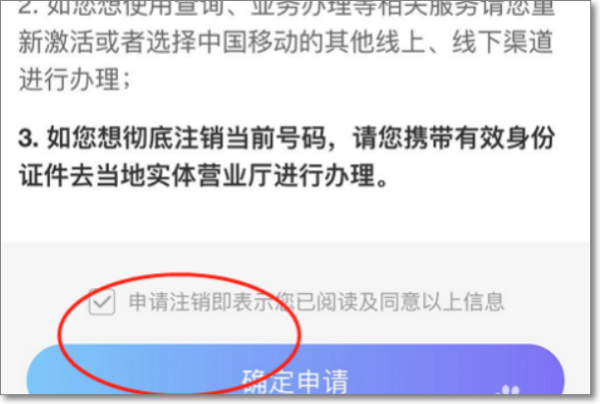 中国移动旧版本_便捷生活_第2张_吐司下载站 中国移动旧版本_https://www.toolscha.com_便捷生活_第2张