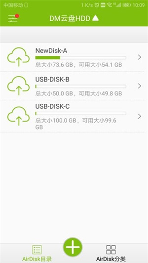 DM云盘HDD_系统工具_第1张_吐司下载站 DM云盘HDD_https://www.toolscha.com_系统工具_第1张