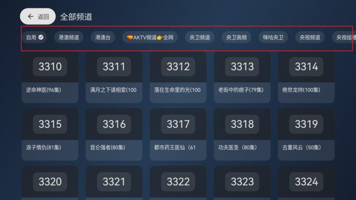 拾光云影_影音播放_第7张_吐司下载站 拾光云影_https://www.toolscha.com_影音播放_第7张
