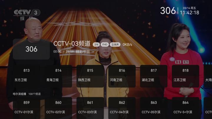 拾光云影_影音播放_第9张_吐司下载站 拾光云影_https://www.toolscha.com_影音播放_第9张