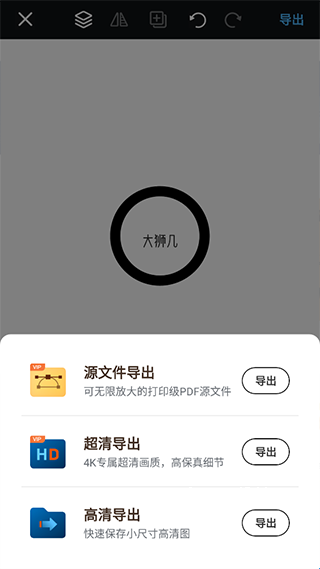 Logo设计助手_学习办公_第3张_吐司下载站 Logo设计助手_https://www.toolscha.com_学习办公_第3张