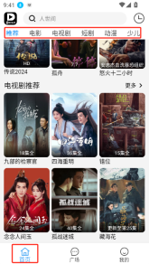 影乐坊_影音播放_第1张_吐司下载站 影乐坊_https://www.toolscha.com_影音播放_第1张