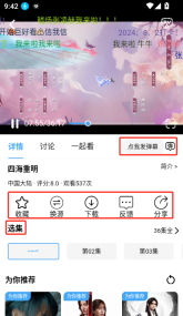 影乐坊_影音播放_第3张_吐司下载站 影乐坊_https://www.toolscha.com_影音播放_第3张