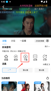 影乐坊_影音播放_第5张_吐司下载站 影乐坊_https://www.toolscha.com_影音播放_第5张