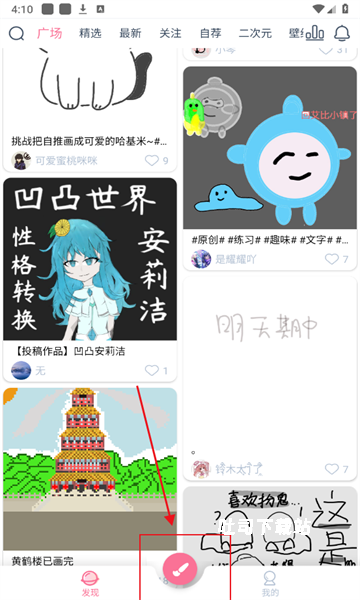 漫芽糖指绘旧版本_摄影图像_第1张_吐司下载站 漫芽糖指绘旧版本_https://www.toolscha.com_摄影图像_第1张