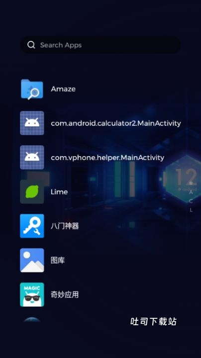 青柠启动器_学习办公_第3张_吐司下载站 青柠启动器_https://www.toolscha.com_学习办公_第3张