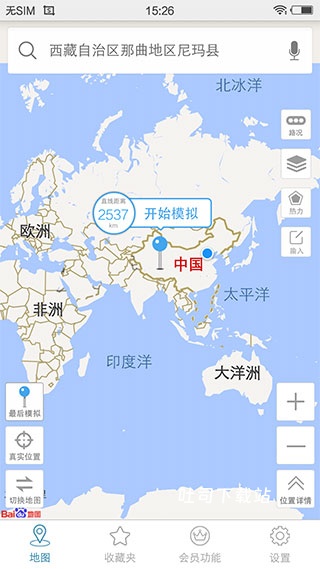 天下游定位软件老版本_便捷生活_第1张_吐司下载站 天下游定位软件老版本_https://www.toolscha.com_便捷生活_第1张