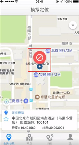 天下游定位软件老版本_便捷生活_第3张_吐司下载站 天下游定位软件老版本_https://www.toolscha.com_便捷生活_第3张