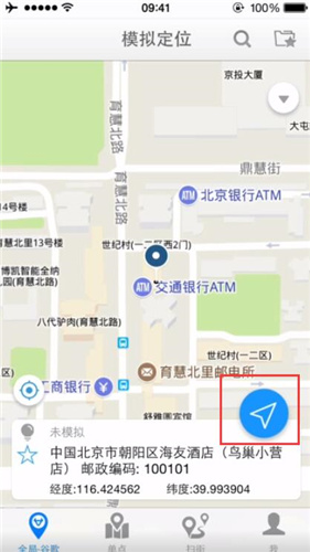 天下游定位软件老版本_便捷生活_第2张_吐司下载站 天下游定位软件老版本_https://www.toolscha.com_便捷生活_第2张