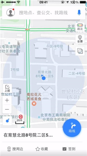 天下游定位软件老版本_便捷生活_第4张_吐司下载站 天下游定位软件老版本_https://www.toolscha.com_便捷生活_第4张