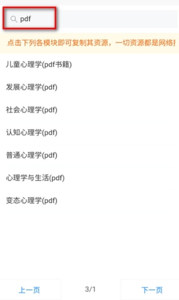 网络资源盒_系统工具_第3张_吐司下载站 网络资源盒_https://www.toolscha.com_系统工具_第3张