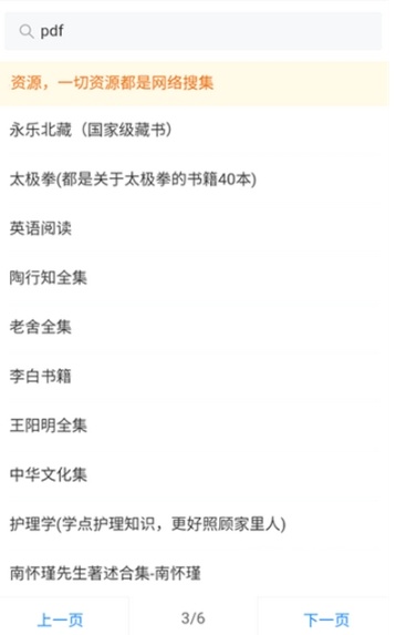 网络资源盒_系统工具_第1张_吐司下载站 网络资源盒_https://www.toolscha.com_系统工具_第1张