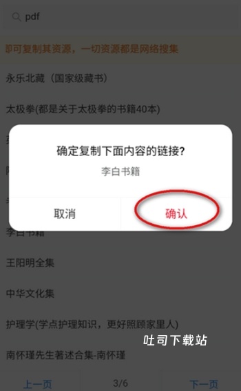 网络资源盒_系统工具_第2张_吐司下载站 网络资源盒_https://www.toolscha.com_系统工具_第2张
