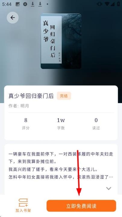 书丛阅读_新闻阅读_第4张_吐司下载站 书丛阅读_https://www.toolscha.com_新闻阅读_第4张