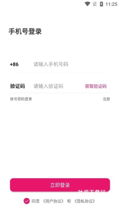 暖心约_通讯社交_第2张_吐司下载站 暖心约_https://www.toolscha.com_通讯社交_第2张