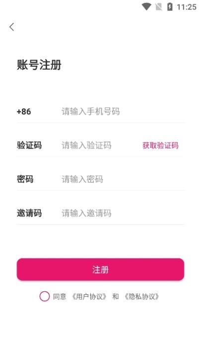 暖心约_通讯社交_第3张_吐司下载站 暖心约_https://www.toolscha.com_通讯社交_第3张