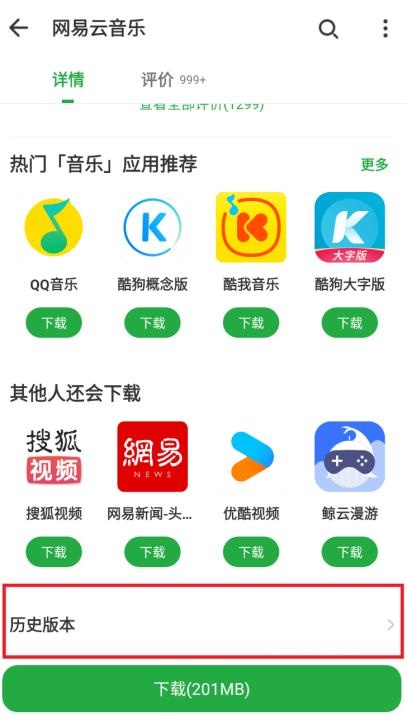豌豆荚_便捷生活_第5张_吐司下载站 豌豆荚_https://www.toolscha.com_便捷生活_第5张