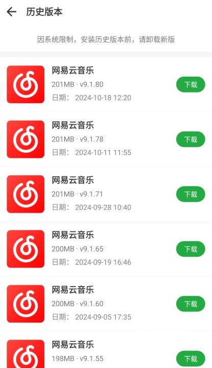 豌豆荚_便捷生活_第6张_吐司下载站 豌豆荚_https://www.toolscha.com_便捷生活_第6张
