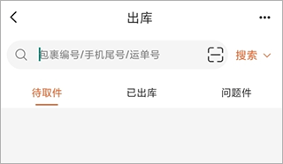 熊猫快收_学习办公_第4张_吐司下载站 熊猫快收_https://www.toolscha.com_学习办公_第4张
