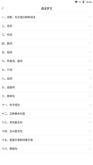 大学搜题_学习办公_第6张_吐司下载站 大学搜题_https://www.toolscha.com_学习办公_第6张