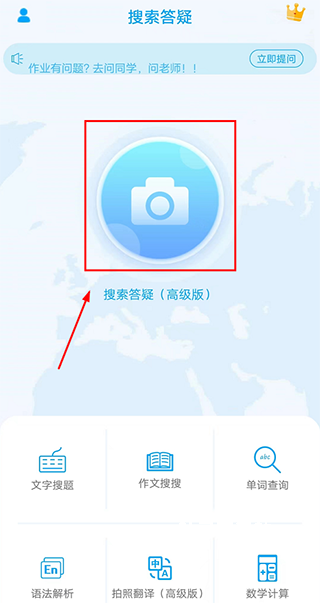大学搜题_学习办公_第8张_吐司下载站 大学搜题_https://www.toolscha.com_学习办公_第8张