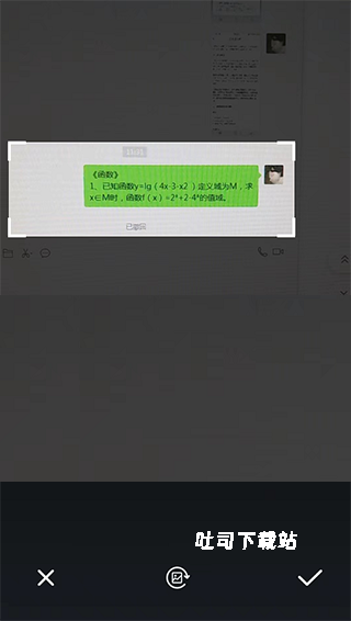 大学搜题_学习办公_第9张_吐司下载站 大学搜题_https://www.toolscha.com_学习办公_第9张