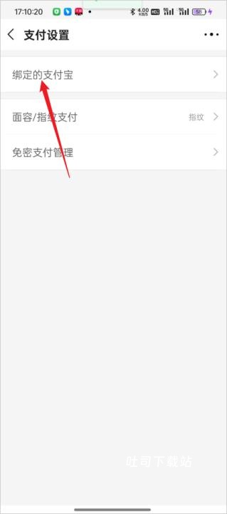 阿里巴巴国际版_出行购物_第4张_吐司下载站 阿里巴巴国际版_https://www.toolscha.com_出行购物_第4张