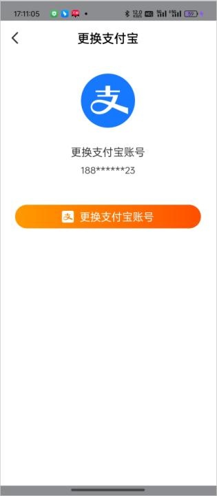 阿里巴巴国际版_出行购物_第5张_吐司下载站 阿里巴巴国际版_https://www.toolscha.com_出行购物_第5张