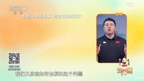 星辰TV_影音播放_第2张_吐司下载站 星辰TV_https://www.toolscha.com_影音播放_第2张