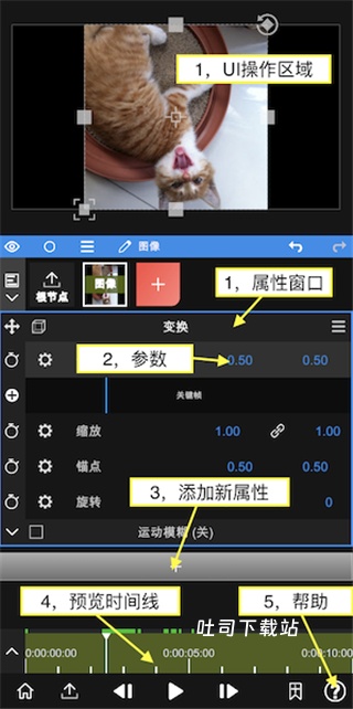 NodeVideo老版本_系统工具_第2张_吐司下载站 NodeVideo老版本_https://www.toolscha.com_系统工具_第2张